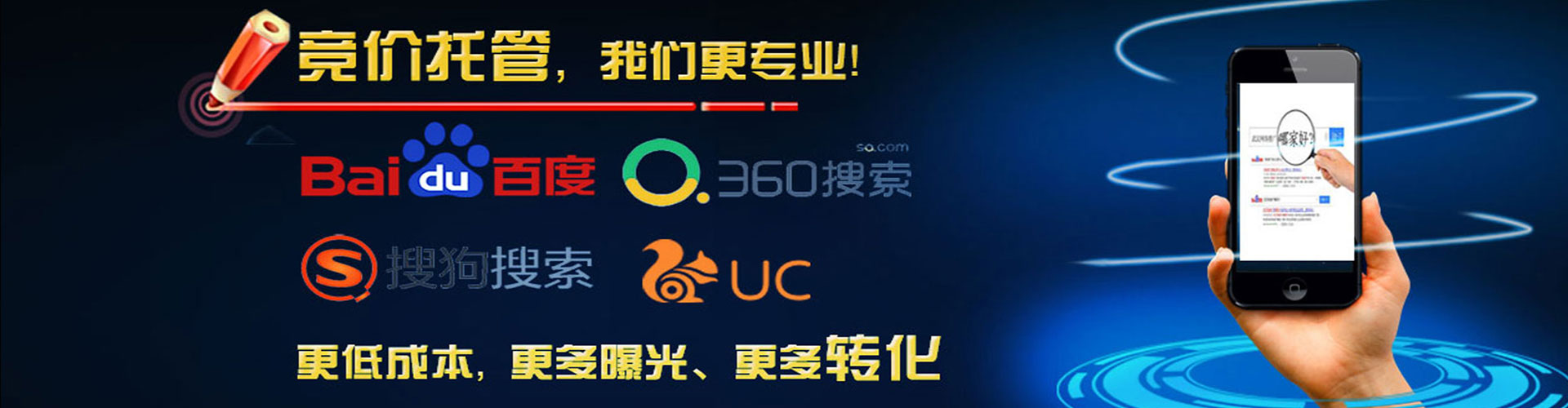 蒲江百度竞价代理